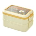 thumbnail image 1 of Kids Cream Style Lunch Box with Rice Artifact Separated Leakproof (Yellow), 1 of 6