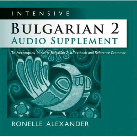 Intensive Bulgarian 2 Audio Supplement [Spoken-Word CD]: To Accompany Intensive Bulgarian 2, a Textbook and Reference Gr, (Audiobook)