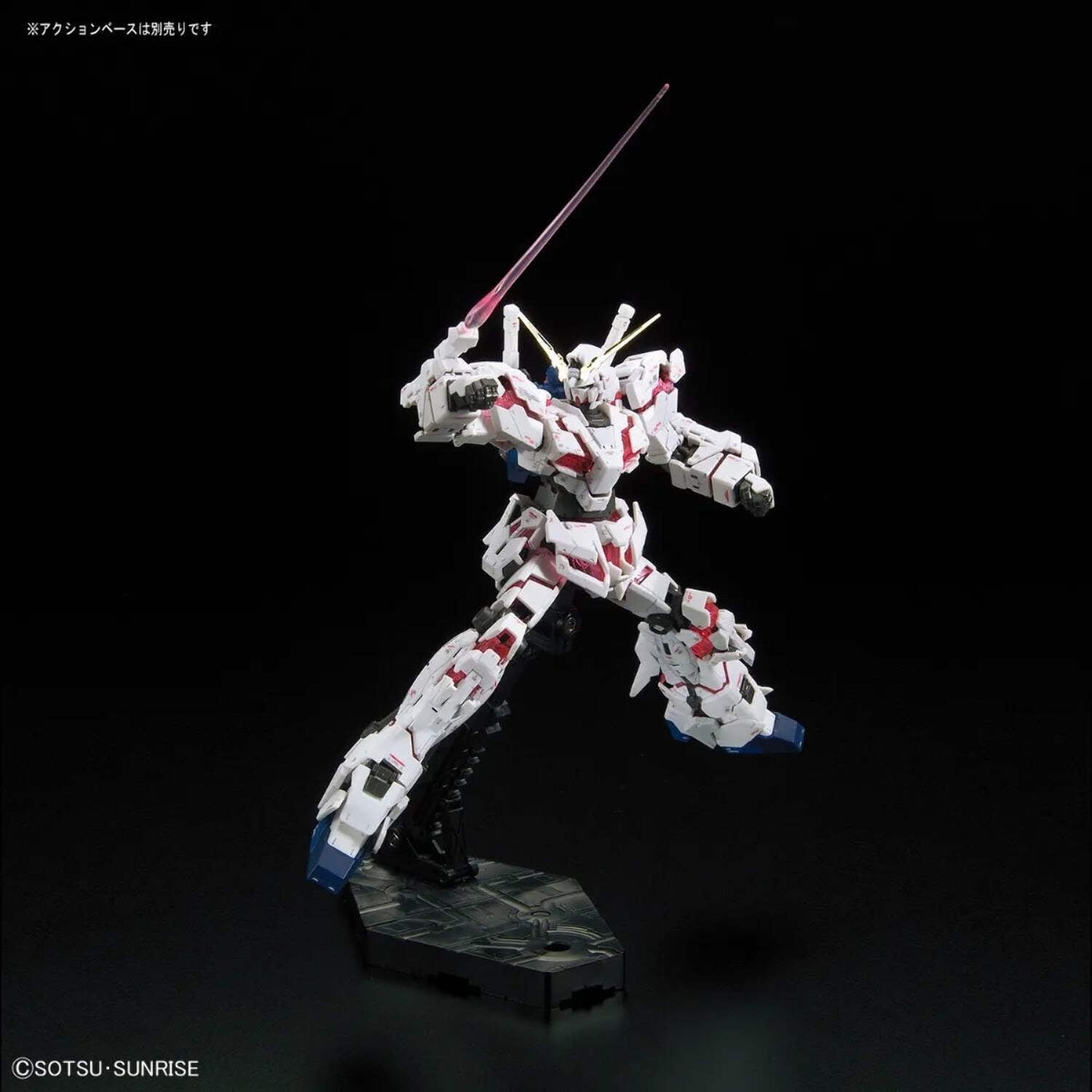 Gundam Unicorn RG 1:144 Scale Model Kit