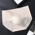 thumbnail image 3 of Men's Seamless Ice Silk Briefs, Lightweight No-Show Stretch Underwear, 3 of 8