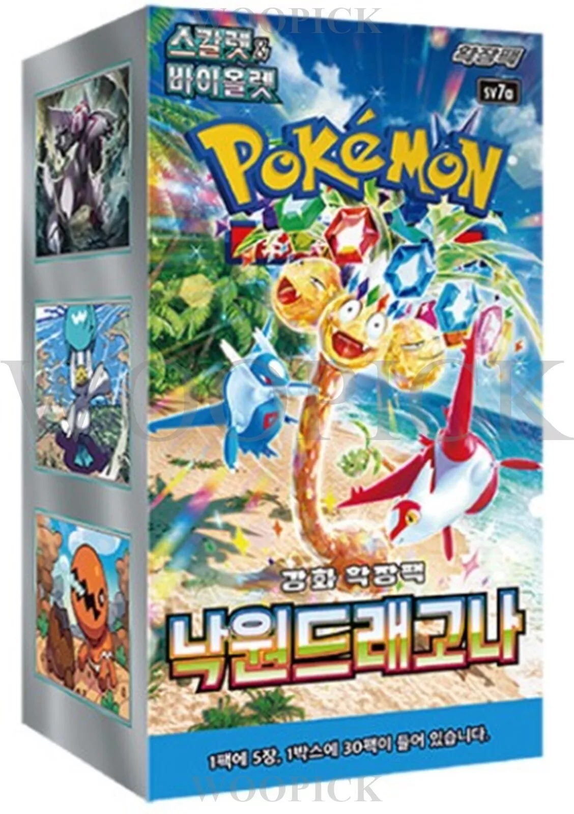 Bandai Hobby - Pokémon - 06 Piplup, Bandai Spirits Pokémon Model Kit