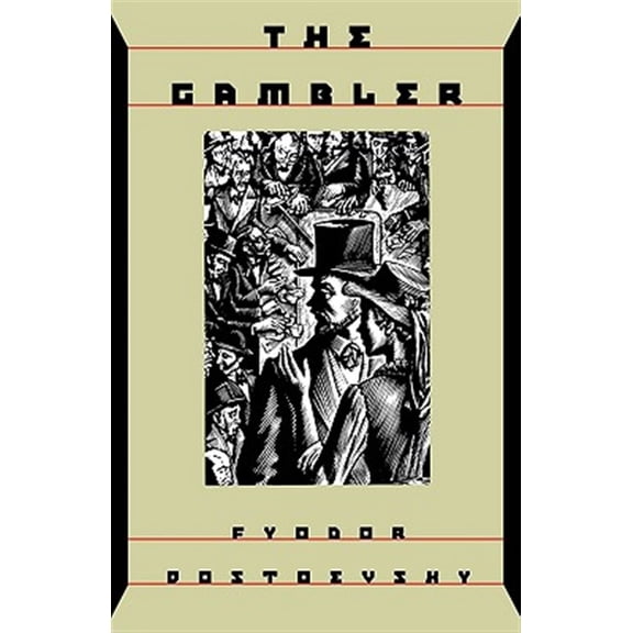 Pre-Owned The Gambler, (Paperback)