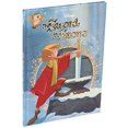 thumbnail image 1 of Disney: The Sword in the Stone (Disney Die-Cut Classics), 1 of 2