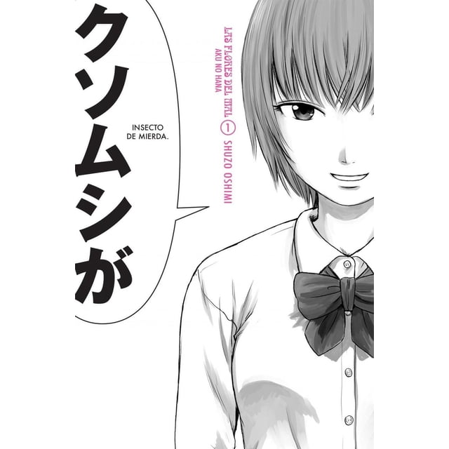AKU NO HANA 1 Editorial Kamite 7500588016354
