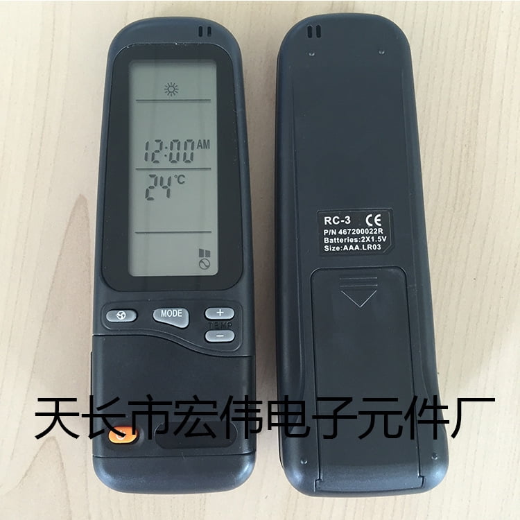 Remote Controller Replacement for MAG254 MAG250 255 260 261