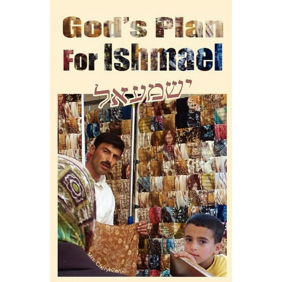 God's Plan For Ishmael, (Paperback)