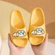 thumbnail image 2 of Zapatillas de Suela Suave Unisex Niños de Moda Casual Verano Engrosado Zapatillas de Baño Reversibles para el Hogar con Espuma Liviana Eva, 2 of 5