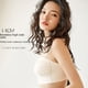 thumbnail image 3 of Sujetador de verano sencillo, brillante, sin costuras, sin tirantes, con tirantes, ultrafino, inalámbrico, a la moda, combina con todo, belleza, espalda, ropa interior, 3 of 6