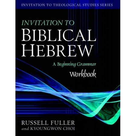 Invitation to Biblical Hebrew Workbook : A Beginning