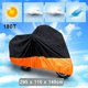 thumbnail image 2 of Funda de moto Luyao XXXL 180T naranja para Harley Road Glid, 2 of 11