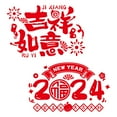 thumbnail image 3 of Abbraccia 2 Pieces New Year Door Stickers Traditional Art Paper Cutting Chinese New Year Decoration 2024 for Restaurant Office Holidays B, 3 of 9