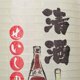 thumbnail image 3 of Tela de farol de 25 cm, tela de impresión de estilo japonés para decoración de Bar Pub (E) Wdftyju  Libre de BPA, 3 of 6