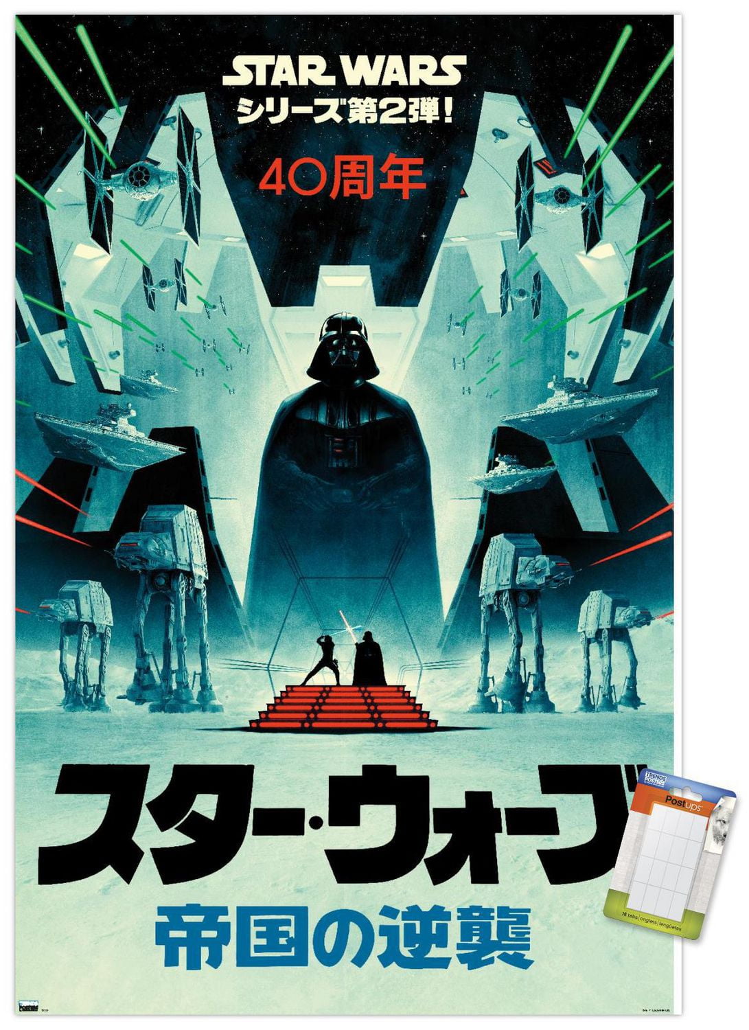 Star Wars: The Empire Strikes Back - 40th Anniversary Japan Wall Poster, 22.375" x 34"