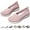 Pink, variant on Women's Breathable Mesh surface shoes: Wide-Fit foot arch pad Walking Shoes All-Day Comfort  - Summer Casual Footwear for Standing Work