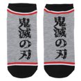 thumbnail image 3 of Demon Slayer Mixed Icons Knit 5-Pack Women's Ankle Socks, 3 of 5