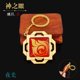thumbnail image 1 of LLavero de Anime Genshin Impact Element God's Eye Vision para hombres, llavero de coche, accesorios para mujeres, colgante de bolso lindo, regalos, 1 of 4