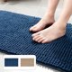 thumbnail image 1 of Alfombrillas De Chenilla Felpudo para perro color caqui de 80 x 50 cm, absorbente, antideslizante, lavable, para patas mojadas y suciedad, de secado rápido, para entrada interior (1 unidad) JASKFLY, 1 of 7