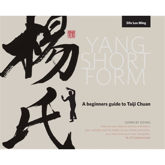 Pre-Owned Yang Short Form: A beginners guide to Taiji Chuan, (Hardcover)