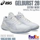 thumbnail image 1 of Asics Basketball shoes GELBURST 28 EXTRA WIDE White/Grey Blue 1063A100.100 NEW!, 1 of 6