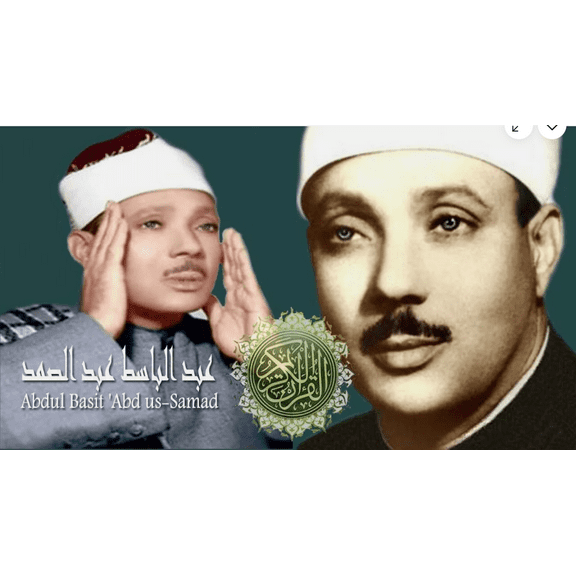 Mp3 CDs Quraan Sheikh abdel baset abdel samad (Free if you cann't pay)