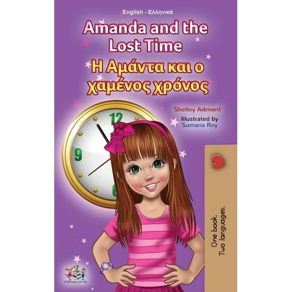 English Greek Bilingual Collection Amanda and the Lost Time (English Greek Bilingual Book for Kids), (Hardcover)