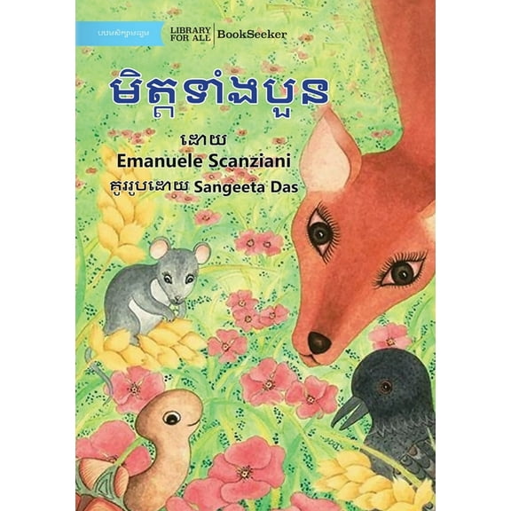 The Four Friends - មិត្តទាំង&a, (Paperback)