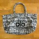 thumbnail image 2 of Alo Yoga Gray Tie Dye Large Preppy Vacation Athletic Outdoor Tote…, 2 of 3
