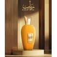 thumbnail image 4 of Perfume zimaya Rabab Pulp Eau de Parfum, 100 ml, unisex, 4 of 4