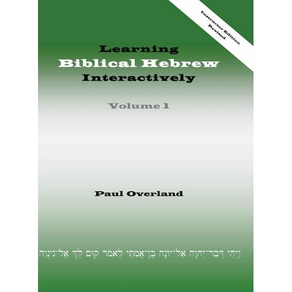 Learning Biblical Hebrew Interactively, I (Instructor Edition, Revised) (Hardcover)