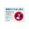 thumbnail image 3 of Señales de advertencia de metal japonesas, no entrar, no fumar, no tirar basura, áreas para fumadores, paredes, lugares públicos, decoración al aire libre, lugares de trabajo, 3 of 5