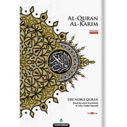 Al-Quran Al-Karim The Noble Quran Color May Vary-Large Size A4 (8.3” x 11.7)|Maqdis Quran
