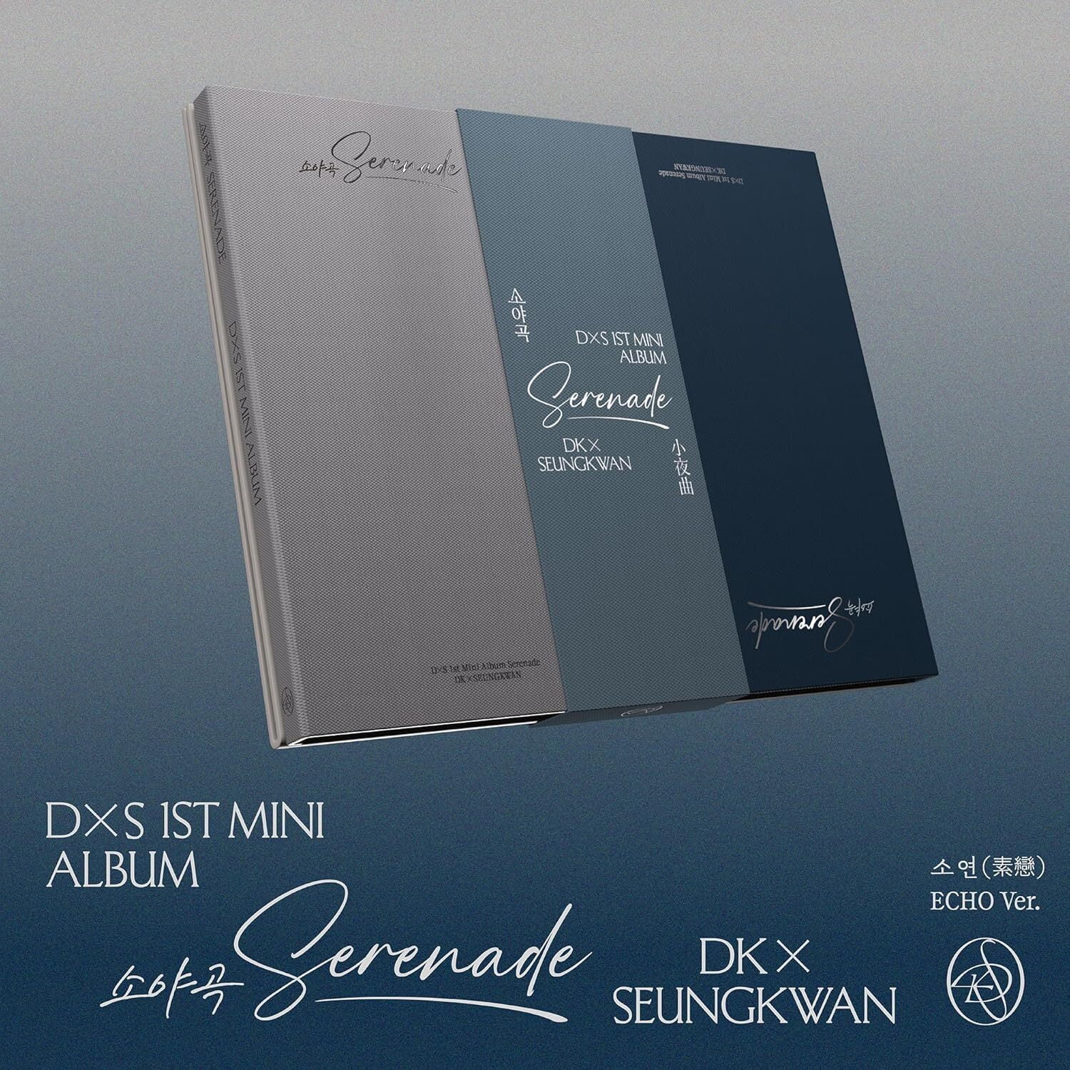 DxS (SEVENTEEN) - DxS 1st Mini Album 'Serenade' (ECHO Ver