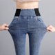 thumbnail image 4 of Pantalones vaqueros ajustados de cintura alta para mujer, pantalones elásticos para correr, pantalones deportivos, 4 of 5