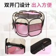 thumbnail image 3 of Portable Foldable Pet Tent Kennel Octagonal Fence Puppy Shelter Easy To Use Outdoor Easy Operation Large Dog Cages Cat Fences ShopWise Round, 3 of 13