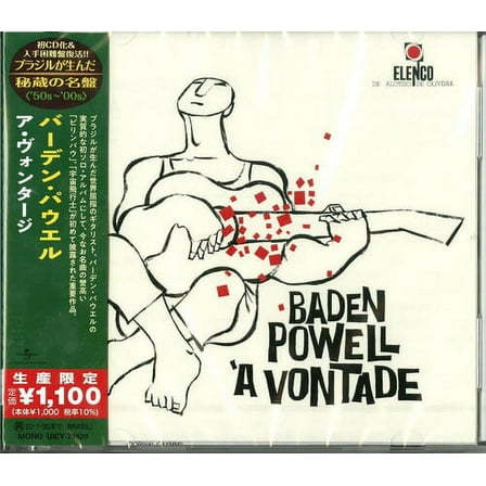 Baden Powell - Baden Powell A Vontade (Japanese Reissue) (Brazil's Treasured Masterpieces 1950s - 2000s) - Music & Performance - CD