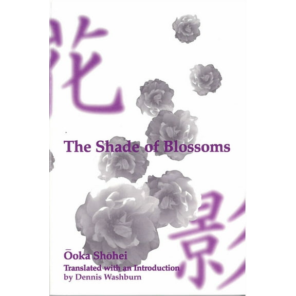 Michigan Monograph Series in Japanese Studies: The Shade of Blossoms (Series #22) (Paperback)
