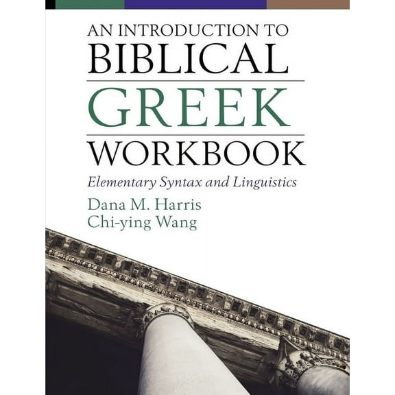 An Introduction to Biblical Greek Workbook: Elementary Syntax and Linguistics, (Paperback)
