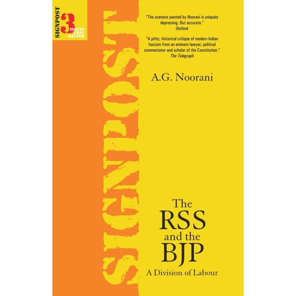 Green School Series The RSS and The BJP, Book 3, (Paperback)