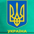 thumbnail image 2 of CafePress - Ukraine Name Cap - Adjustable 100% Brushed Unisex Casual Cotton Baseball Cap, Beige, 1, 2 of 2