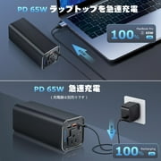 PADJYYUSZ Portable Power Bank with 100W AC Outlet, 27000mAh, 65W PD fast charging, Travel Portable Battery