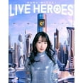 thumbnail image 1 of NANA MIZUKI LIVE HEROES [Blu-ray], 1 of 2