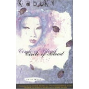Angle View: Kabuki Volume 1: Circle of Blood : Circle of Blood, Used [Paperback]