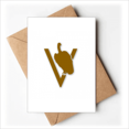 thumbnail image 1 of Les Branches de Vautours Arrête les Recherches de Cartes de Voeux, Vous Êtes Invités Invitations, 1 of 3