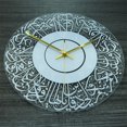 thumbnail image 3 of 12Inch Acrylic Round Wall Clock Silent Non-Ticking Decorative For Home Office, 3 of 8