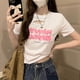 thumbnail image 5 of Camiseta corta hueca para mujer, Top de manga corta ajustado dulce informal a la moda para verano, 5 of 8