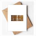 thumbnail image 1 of Encouragement Wealth Dream Quality Value Greeting Cards You are Invited Invitations, 1 of 3