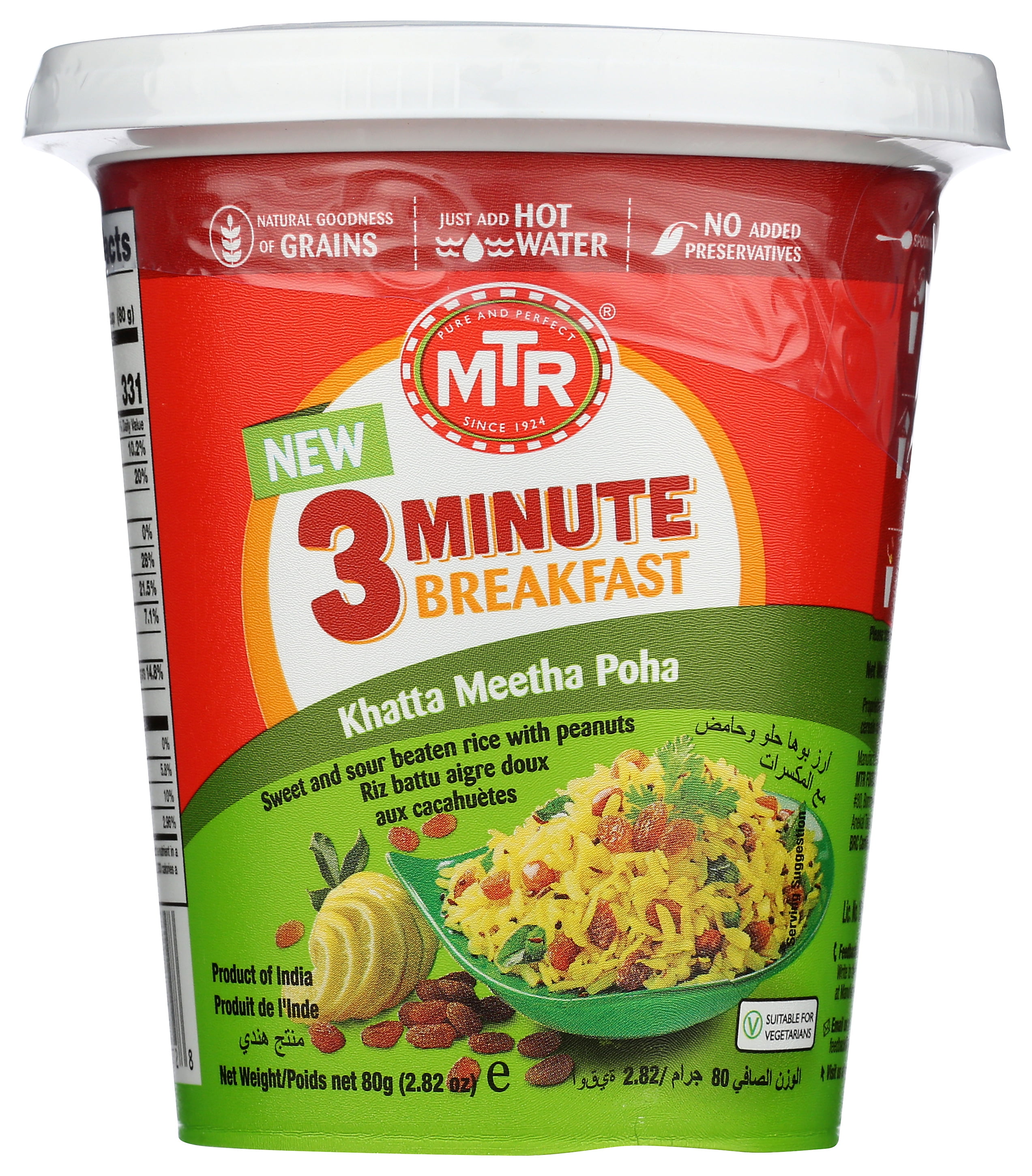(2 pack) MTR brand, Khatta Meetha Poha Breakfast Cups, 2.82 oz