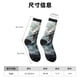 thumbnail image 3 of Balery Cloud White Dragon Calcetas Largas con Estampado para Hombre y Mujer – Suaves y Transpirables, Talla Única (US 5-11), 3 of 6