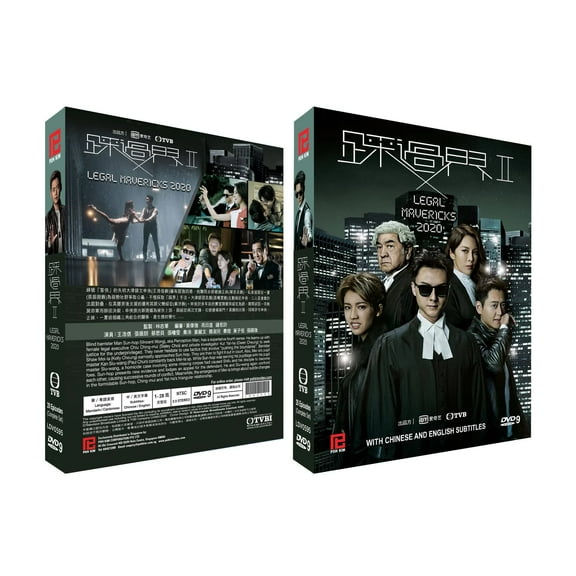 LEGAL MAVERICKS 2020 Chinese DVD - TV Series (NTSC)