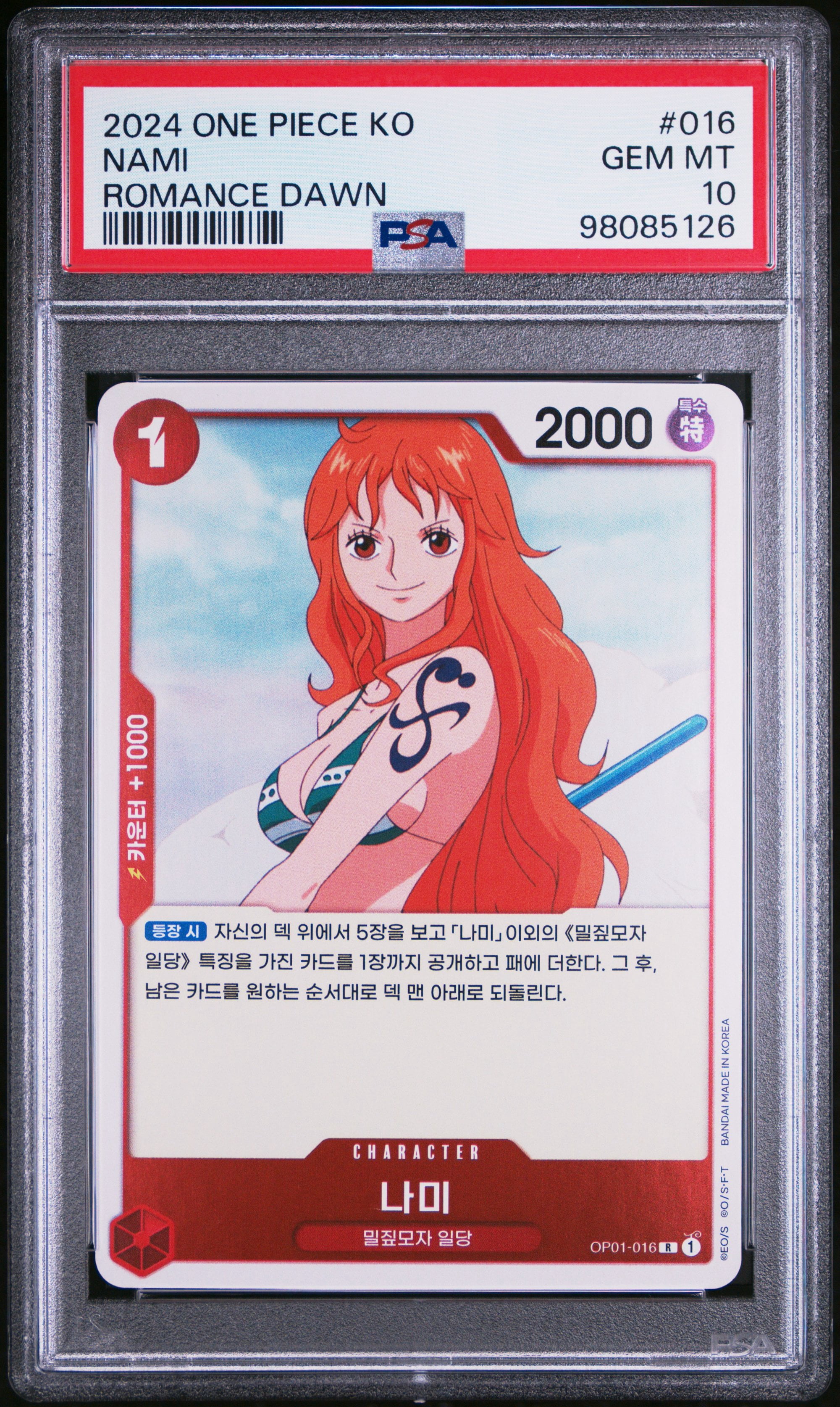 One Piece Trading Cards in Anime Trading Cards - Walmart.com One Piece Trading Cards in Anime Trading Cards - Walmart.com